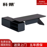 科朔 办公桌老板桌经理桌现代大班台板式班台2.8米KS-2822EDSR