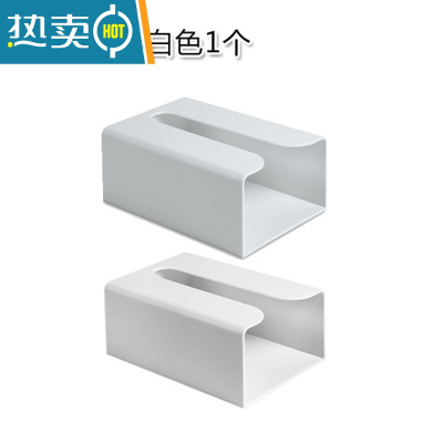 敬平家用纸巾盒免打孔壁挂纸巾筒客厅厨房抽纸盒创意纸巾收纳盒 灰色1个+白色1个