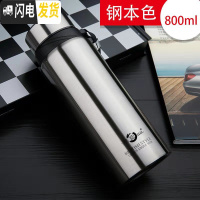 三维工匠304不锈钢大容量保温杯男女学生韩版便携户外真空泡茶水杯子 银色800