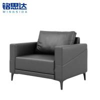 铭思达沙发单人位张