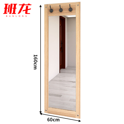 班龙穿衣镜挂衣板1.6m个