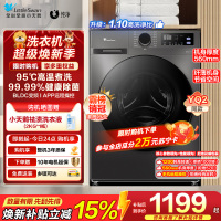 小天鹅洗衣机家用全自动10KG大容量蒸汽消毒洗 [洗净比1.1新款] APURE同款TG100V098PRO