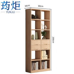 荺炬 书架