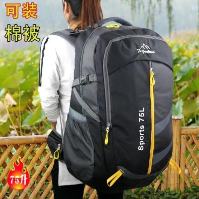 登山包防水行李超大容量户外双肩旅行包特大号背包旅游包75升背包