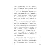 青少年校园美文精品集萃丛书:青春是天马行空的探索