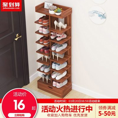 鞋架多层简易家用经济型省空间实木色鞋柜口放小鞋架子宿舍收纳