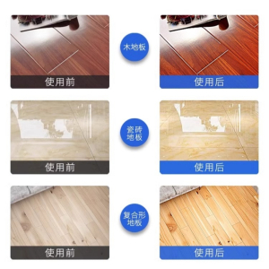 地板清洁片多效瓷砖强力去污家用擦地神器木地板地砖清洗剂地板3759A
