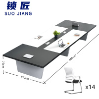 锁匠洽谈桌400cm+14椅套