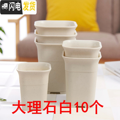 三维工匠高腰特加厚万象酢浆盆小大方多肉家庭园艺植物塑料磨砂浅花盆 大理石白高腰盆10个 口径8.8cm无底托花盆容器