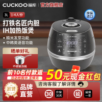 CUCKOO福库进口3L智能高压煮饭1-4人用电饭煲CRP-DHXF0610FD福库小晶贝