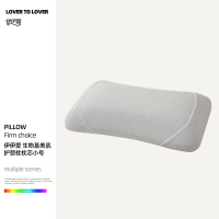 伊伊爱 生物基美肌护颈枕枕芯