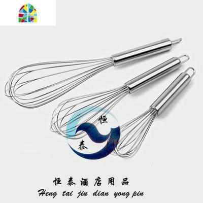 不锈钢打蛋器 奶油鸡蛋搅拌器 手动打蛋器 迷你打蛋机 烘焙具 FENGHOU 22寸