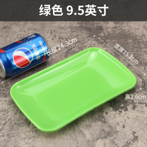 [补贴10%]仿瓷肠粉碟子专用盘子长方形小吃碟烧烤火锅菜盘商用餐具密胺炒菜