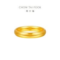 周大福 素圈泥鳅背黄金戒指女足金生日礼物(工费:180计价)EOF1424七夕礼物
