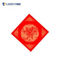 LENZY 韧知 福字 34E 包