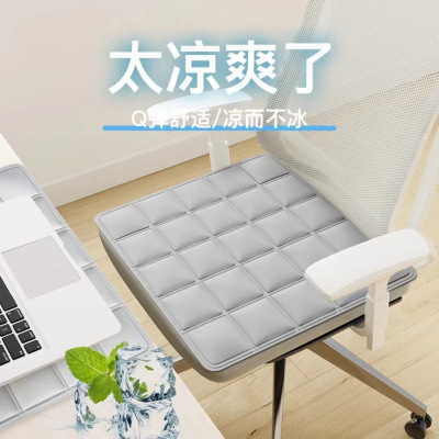夏季凝胶冰垫坐垫凉垫办公室久坐椅垫学生水垫冰枕夏天屁垫冰袋垫3759A