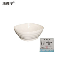 珑伽辛 耐高温密胺方碗 5英寸/个