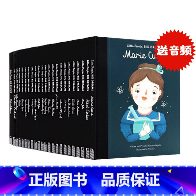 小人物大梦想21册合集 [正版]英文原版绘本小人物大梦想21册 Little People Big Dreams居里夫人