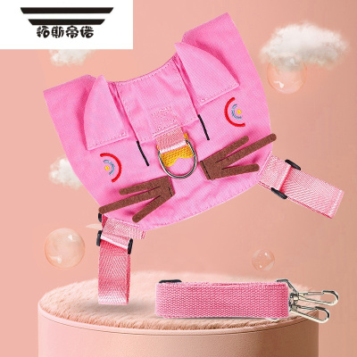 拓斯帝诺儿童防走失带牵引绳宝宝防丢绳防走丢小孩防丢失手环安全溜娃防走失带（粉色小猫款）防丢提醒器