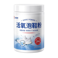 小白鞋清洗剂洗鞋氧泡泡粉球鞋刷鞋清洁剂专用洗白鞋去污去渍