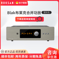 ROKSAN/英国乐圣BLAK布莱克合并功放 HIFI发烧USBMM唱头原装进口 银色