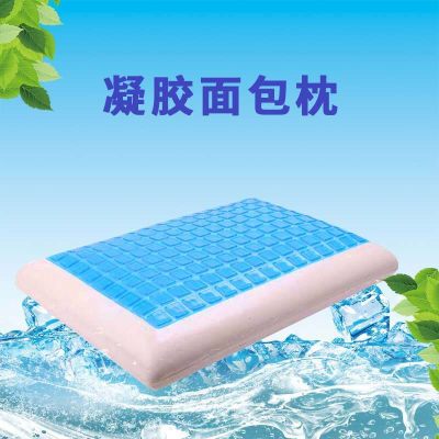 水凝胶慢回弹面包记忆棉枕芯夏季凉枕颈椎颈枕单人成人枕头