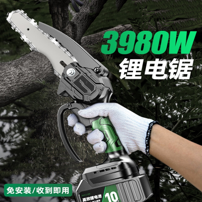  阿斯卡利(ASCARI)充电电锯家用小型手持电动锂电链锯户外伐木锯柴砍树