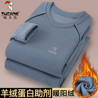 啄木鸟保暖内衣男套装秋冬德绒加绒加厚发热防寒薄款秋衣秋裤打底