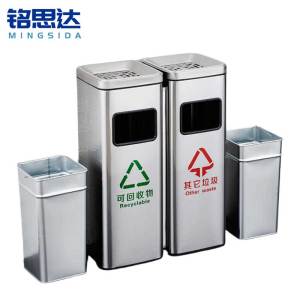 铭思达不锈钢垃圾桶60L组