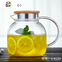 冷水壶玻璃水壶可高温凉水杯家用耐热水壶大容量凉白开水茶壶套装 FENGHOU 1600ML黄把+2杯(加厚)凉水壶