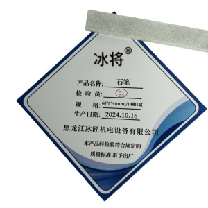冰将 滑石笔画石笔焊接划线笔 盒