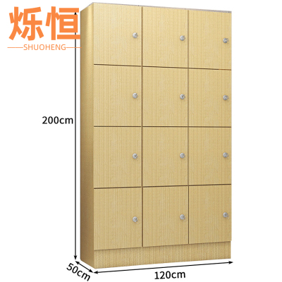 烁恒置物柜12门台