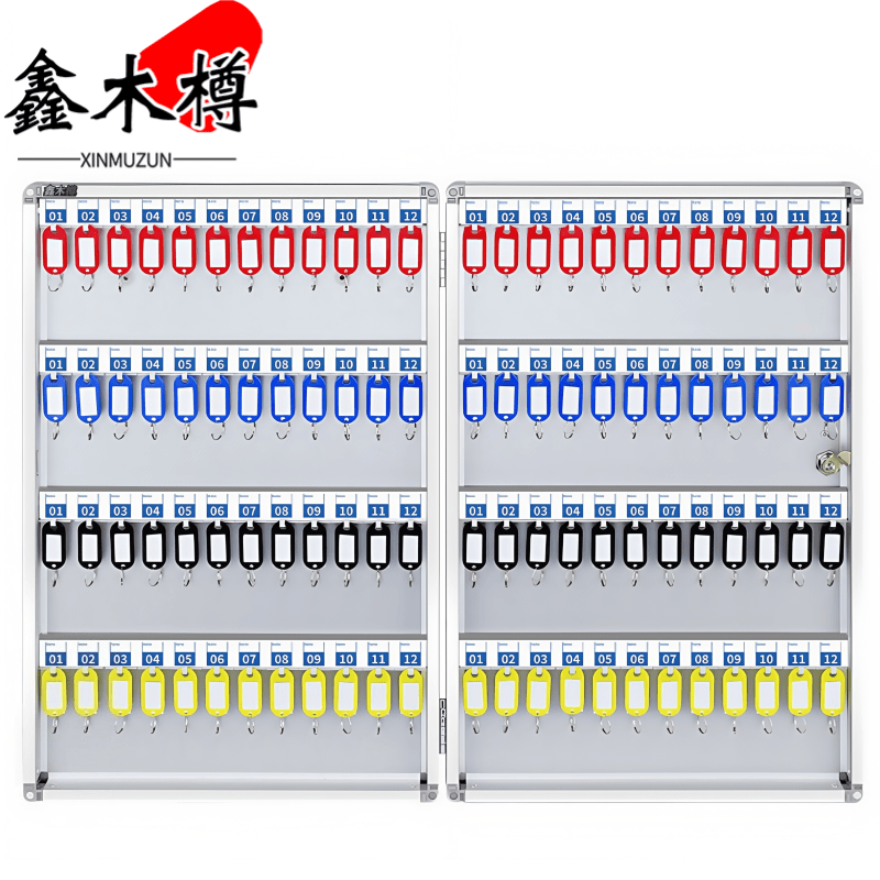 鑫木樽钥匙箱96位个