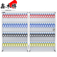 鑫木樽钥匙箱96位个