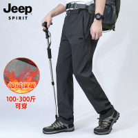 吉普冲锋裤秋冬款男士加绒裤子运动裤爸爸加厚男裤防风裤男款冬季