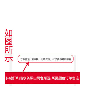 美帮汇浴室浴帘水布加厚霉帘隔断帘卫生间洗澡帘子套装免打孔挂帘