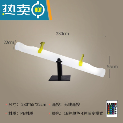 LED户外儿童发光跷跷板广场公园网红活动道具亲子互动玩具跷跷板真智力充电圆形跷跷板：230*22*22cm