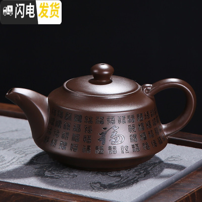 三维工匠宜兴紫砂壶纯全手工泡茶壶家用泡茶壶套装原矿紫泥大容量功夫茶具 SM-紫砂万福-方嘴壶(220)