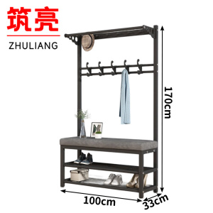 筑亮 钢制衣帽架 100*33*170cm黑色灰垫 个