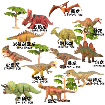 侏罗纪大号霸王龙恐龙玩具套装儿童仿真动物恐龙玩具模型男孩小号空心12款送翼龙+百科书