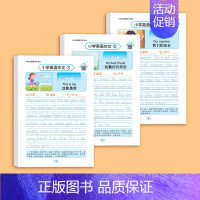 [3本装]小学生英语作文字帖 [正版]小学英语作文练字帖英语描红字帖小学生三四五六年级英文看图写话写作入门意大利斜体儿童