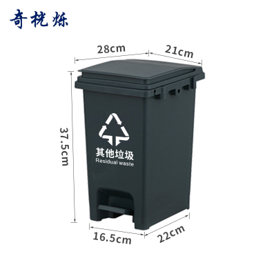 奇桄烁脚踏垃圾桶15L其他垃圾个
