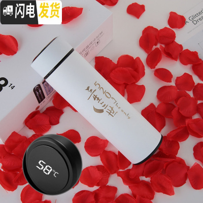 三维工匠1314情侣款保温杯一对韩国创意潮流简约男女便携水杯刻字车载杯子 三生三世白(智能显温)