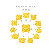 周大福十二生肖 足金定价黄金吊坠转运珠EOR[多款可选]EOR822-EOR833七夕礼物
