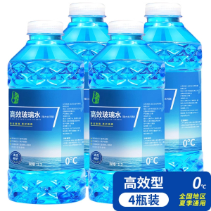 悦辉聚 玻璃水汽车去油膜虫胶镀晶防冻四季通用挡风玻璃清洁剂雨刷精 瓶