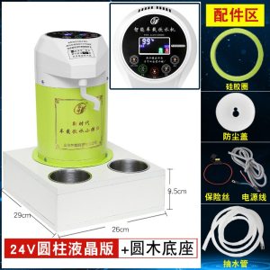 [补贴10%]车载饮水机24v大货车用热水器12v汽车智能圆柱形冷热电热杯烧水壶