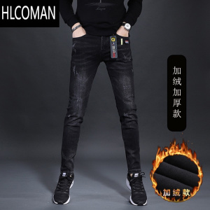 HLCOMAN高端黑色牛仔裤2022新款男修身小脚弹力休闲加绒加厚男士裤子
