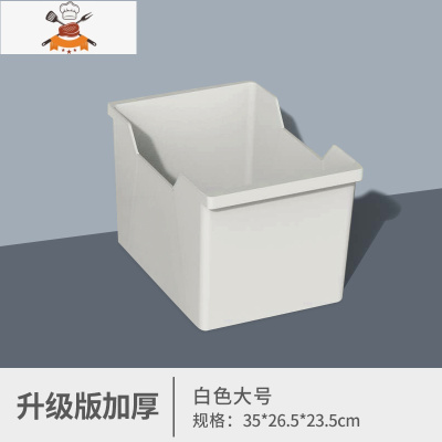 橱柜收纳厨房器内置物架盘杯子锅具收纳盒调料架储物抽屉整理筐 敬平 加厚升级 大号白色厨房收纳盒