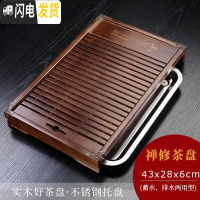 三维工匠 功夫茶具抽屉式排水茶盘 家用实木储水茶盘茶台茶海茶托盘 [禅][不锈钢底]蓄水/排水两用