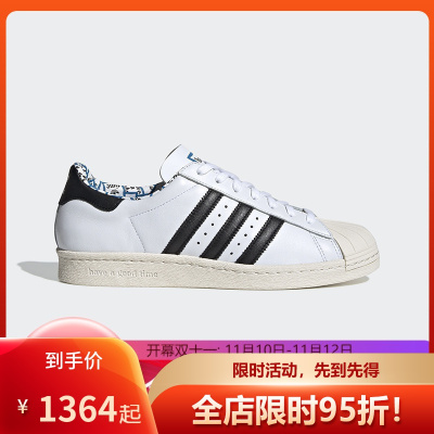 adidasSuperstar80sxHAGT联名款贝壳头男子板鞋G54786